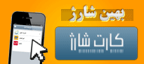 تبلیغات 